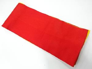 無地リバーシブル浴衣帯